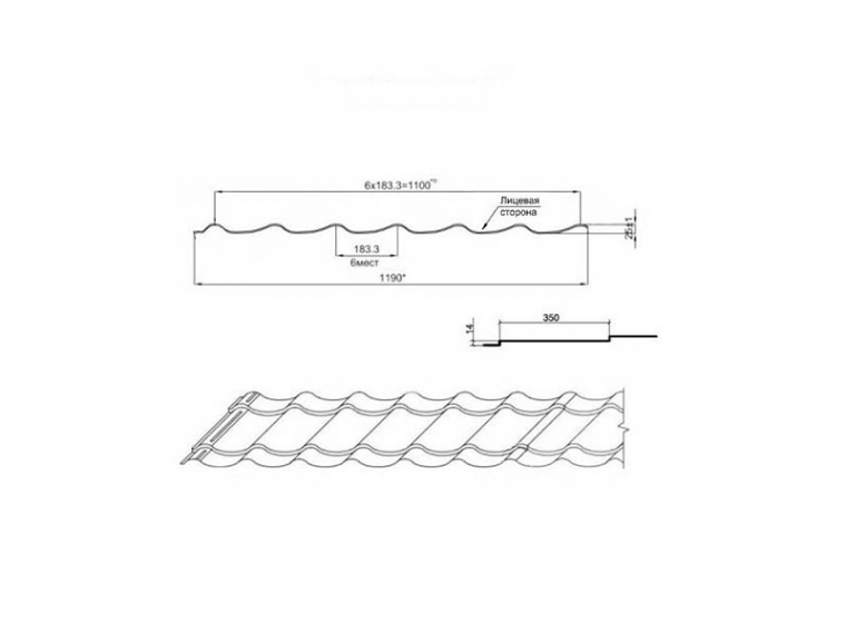 Металлочерепица МОНТЕРРЕЙ