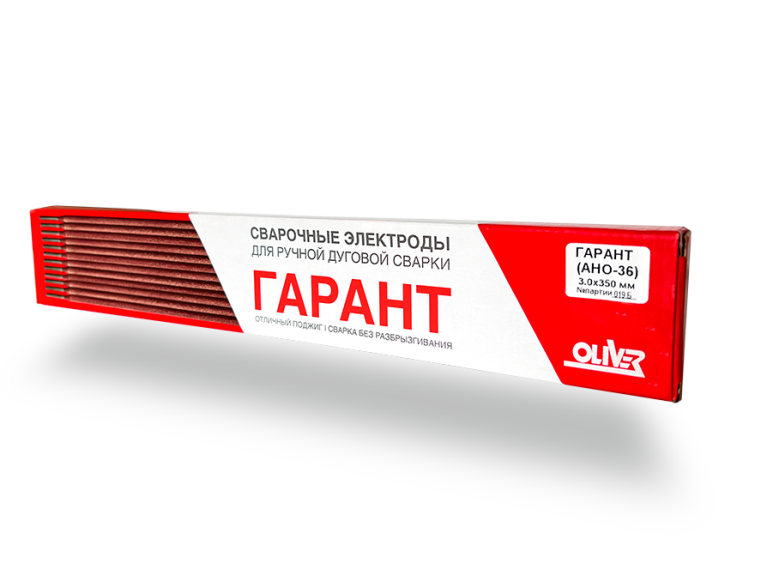 Электроды Оливер Гарант АНО-36