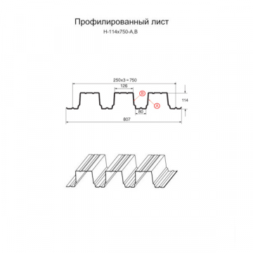 Проф. лист Н-114